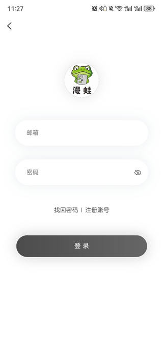 漫蛙官网界面截图一：漫画分类页